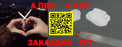 таблы Усть-Илимск