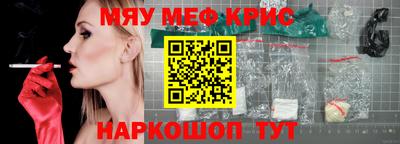 индика Уссурийск