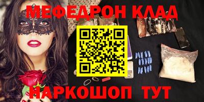 таблы Усть-Илимск
