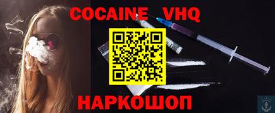индика Уссурийск