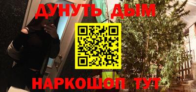 индика Уссурийск
