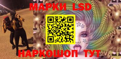 индика Уссурийск