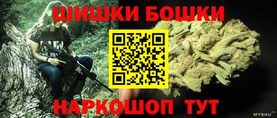 дистиллят марихуана Усть-Джегута