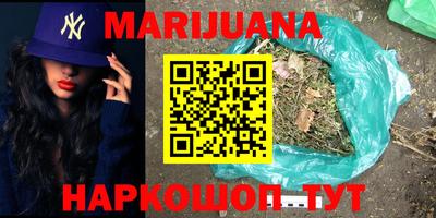 таблы Усть-Илимск