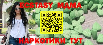 индика Уссурийск