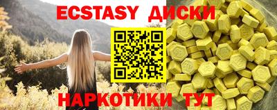 индика Уссурийск