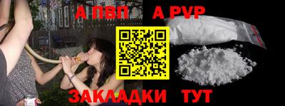 таблы Усть-Илимск