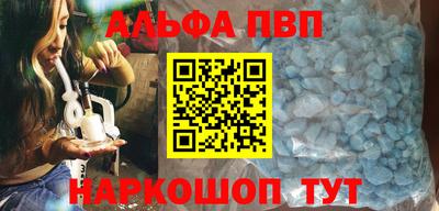 таблы Усть-Илимск