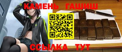 дистиллят марихуана Усть-Джегута