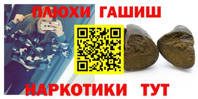 индика Уссурийск
