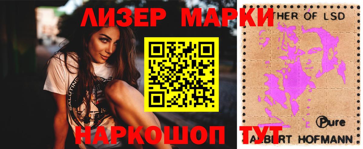 Звенигород  мега как зайти  Вход с VPN  Лсд 25 экстази кислота 
