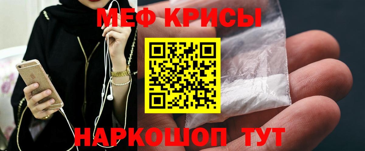 Канабис  Вход с VPN  МЕФ кристаллы  MDMA  Звенигород  ГАШ  Гашиш  ЭКСТАЗИ 