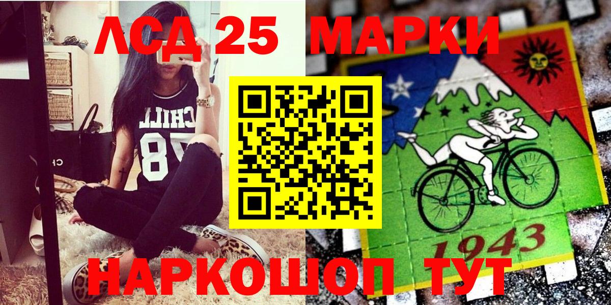 Марки N-bome 1,8мг Звенигород